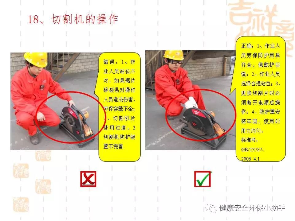 恐怖。工人檢修配電柜，1爆炸火花飛濺，瞬間悲劇......