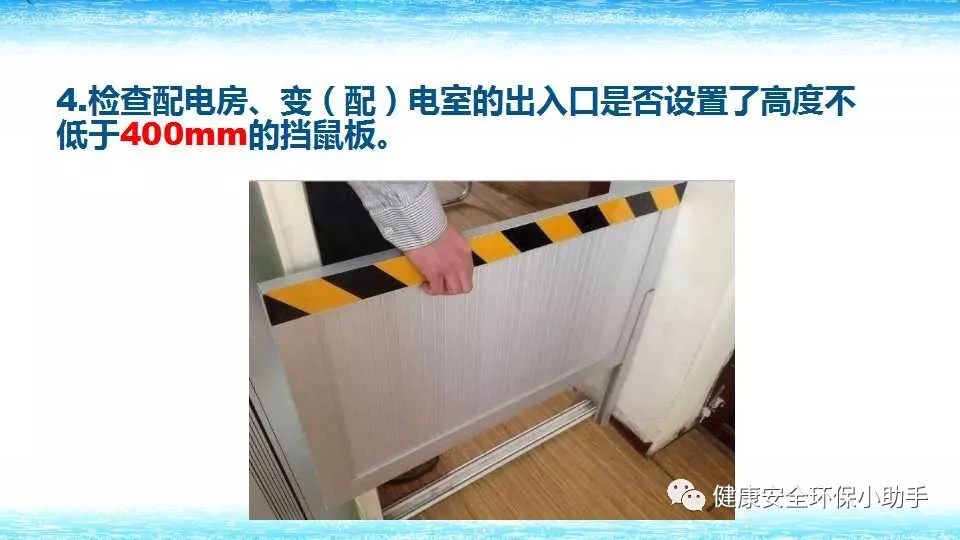 恐怖。工人檢修配電柜，1爆炸火花飛濺，瞬間悲劇......