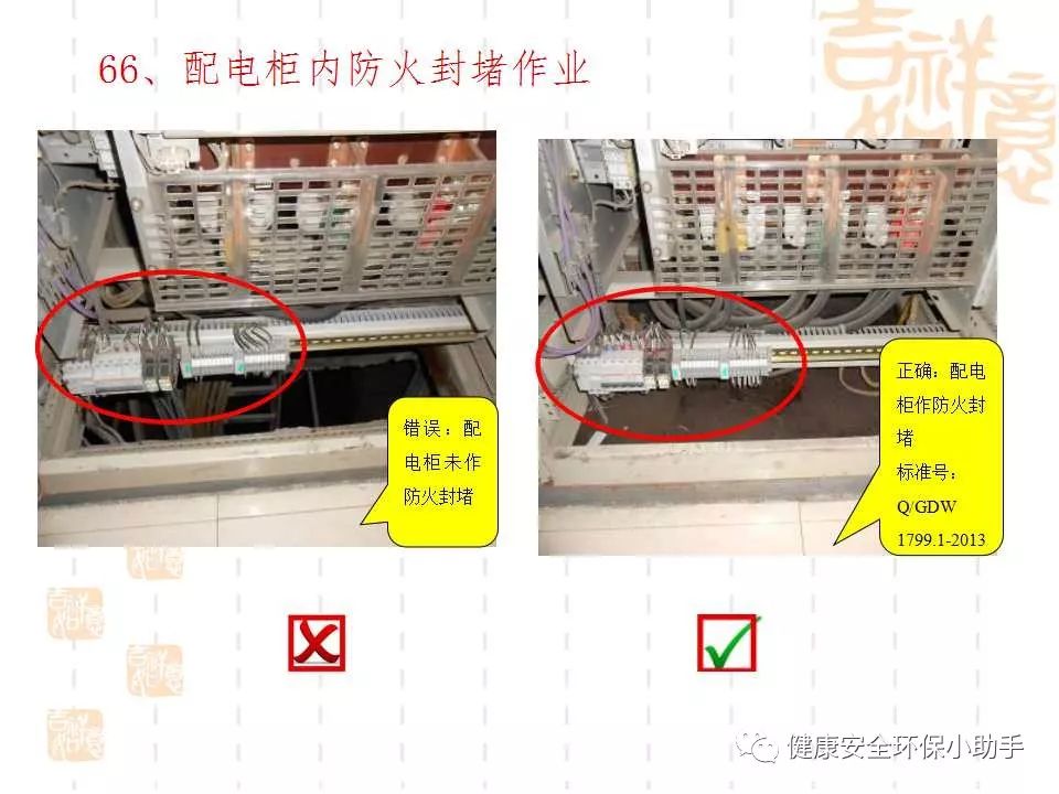 恐怖。工人檢修配電柜，1爆炸火花飛濺，瞬間悲劇......