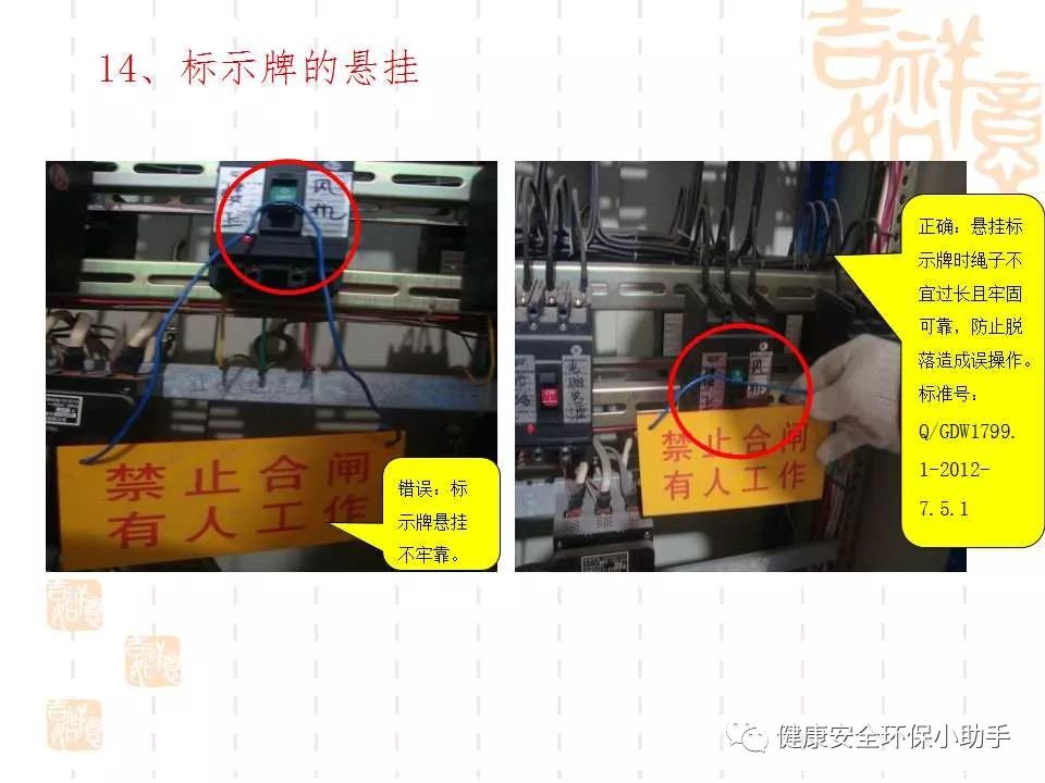 恐怖。工人檢修配電柜，1爆炸火花飛濺，瞬間悲劇......