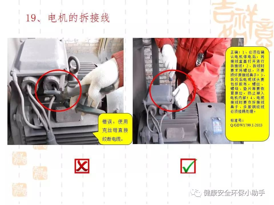 恐怖。工人檢修配電柜，1爆炸火花飛濺，瞬間悲劇......