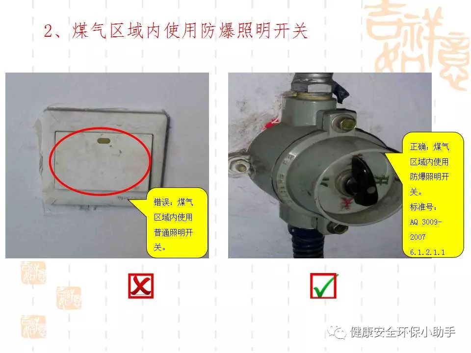 恐怖。工人檢修配電柜，1爆炸火花飛濺，瞬間悲劇......