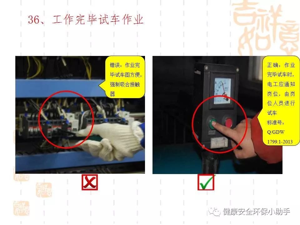 恐怖。工人檢修配電柜，1爆炸火花飛濺，瞬間悲劇......