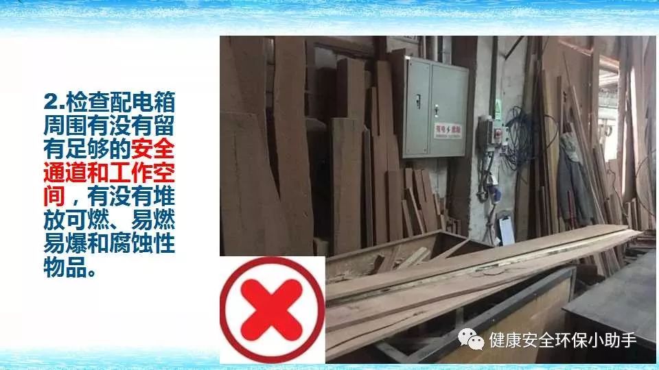 恐怖。工人檢修配電柜，1爆炸火花飛濺，瞬間悲劇......