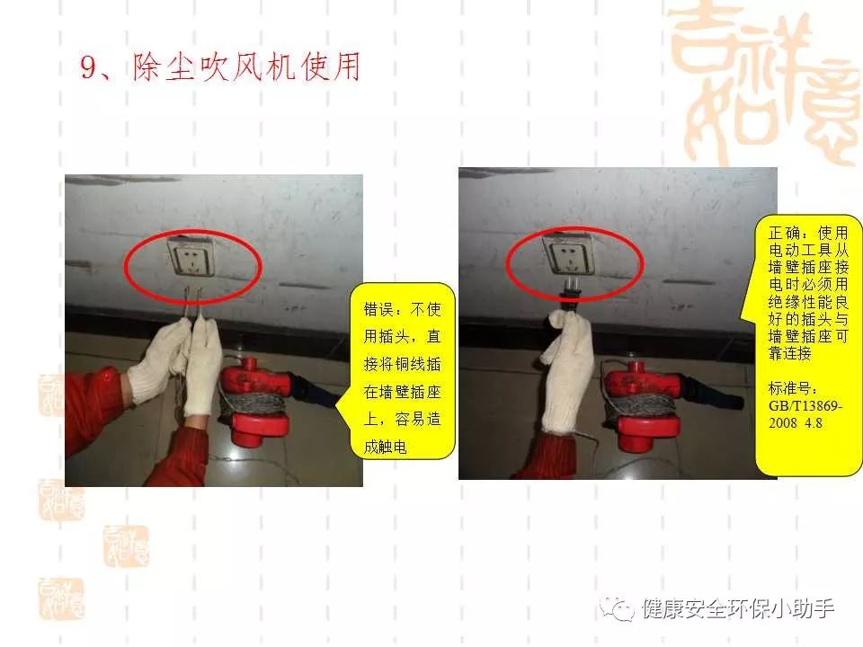 恐怖。工人檢修配電柜，1爆炸火花飛濺，瞬間悲劇......