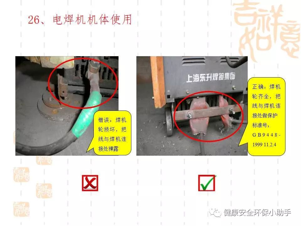 恐怖。工人檢修配電柜，1爆炸火花飛濺，瞬間悲劇......