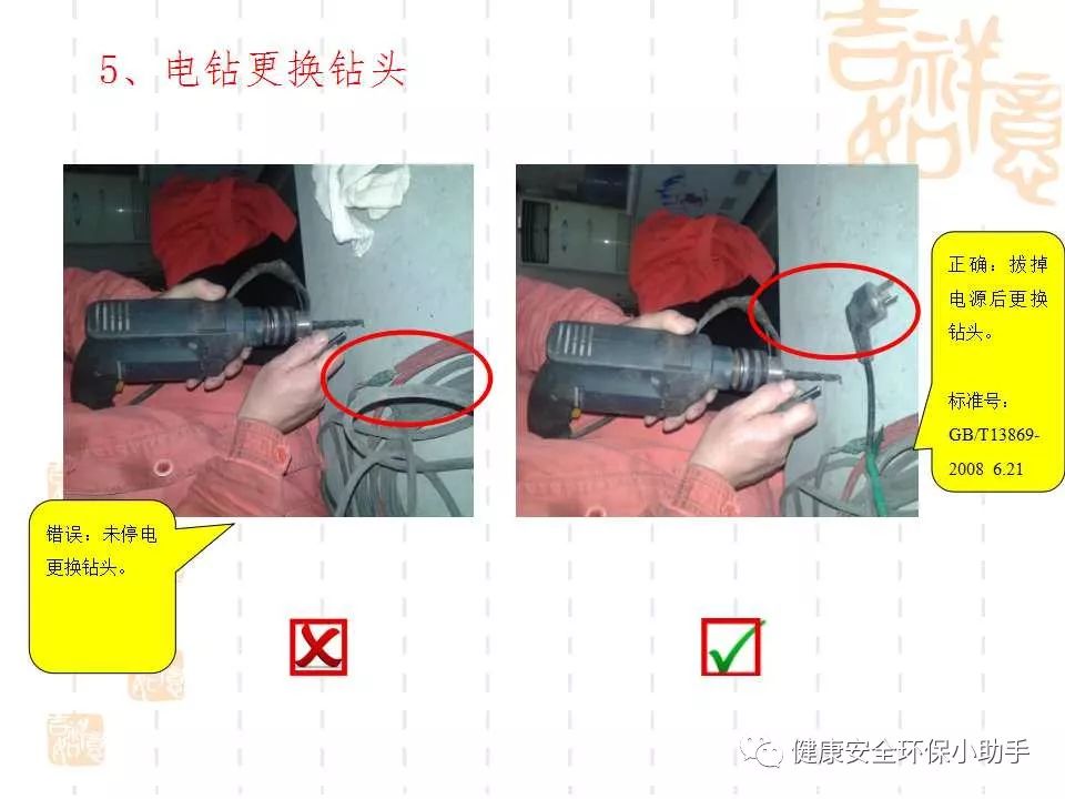 恐怖。工人檢修配電柜，1爆炸火花飛濺，瞬間悲劇......