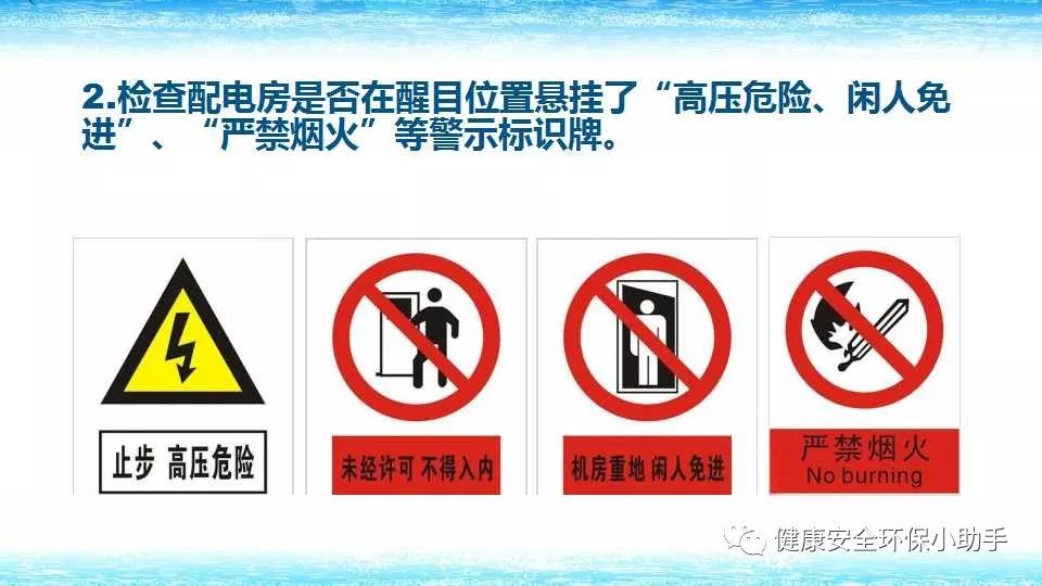 恐怖。工人檢修配電柜，1爆炸火花飛濺，瞬間悲劇......