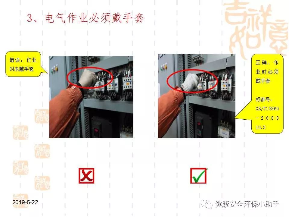 恐怖。工人檢修配電柜，1爆炸火花飛濺，瞬間悲劇......