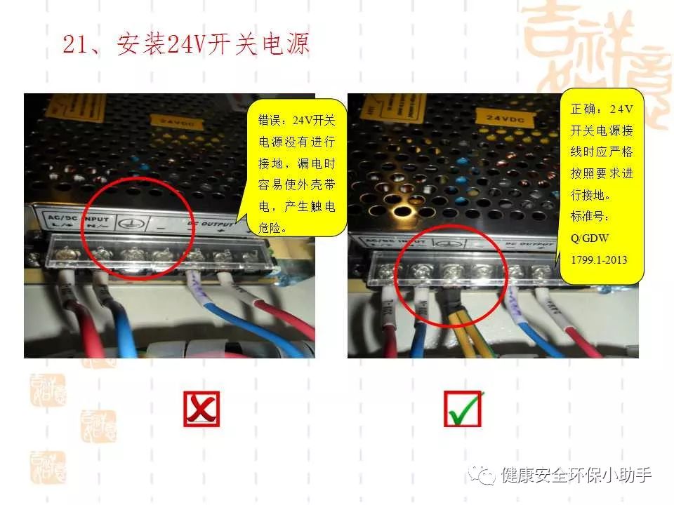 恐怖。工人檢修配電柜，1爆炸火花飛濺，瞬間悲劇......