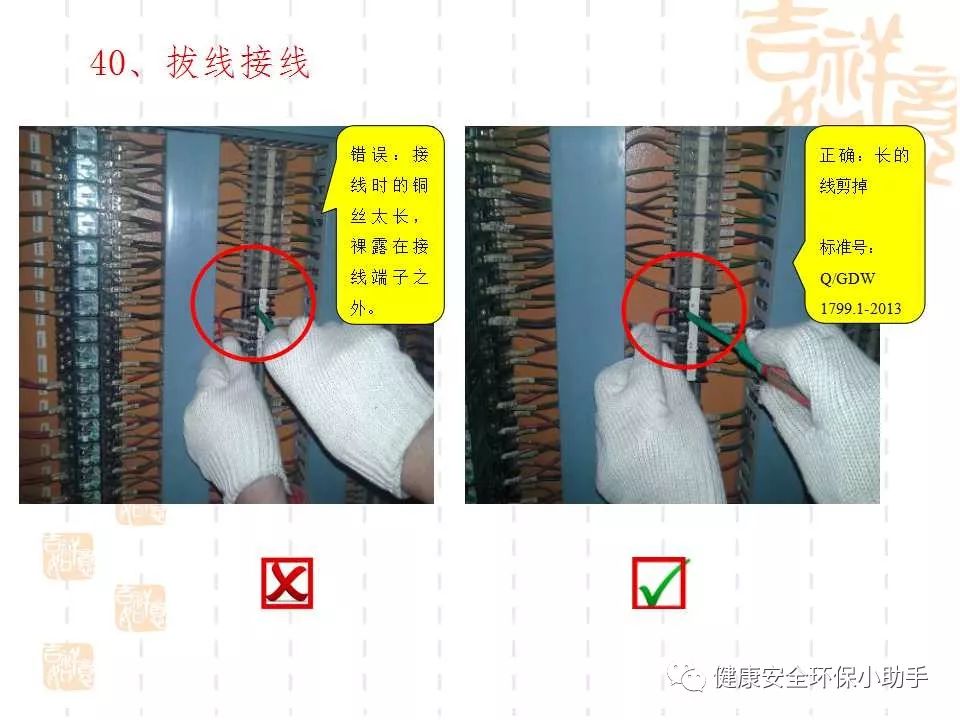 恐怖。工人檢修配電柜，1爆炸火花飛濺，瞬間悲劇......