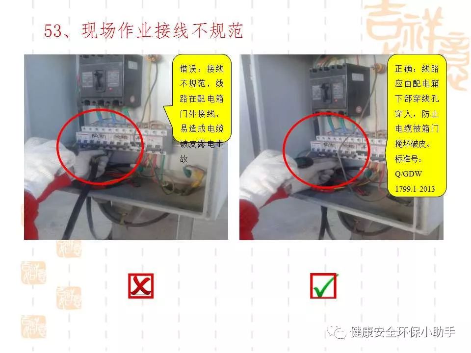恐怖。工人檢修配電柜，1爆炸火花飛濺，瞬間悲劇......
