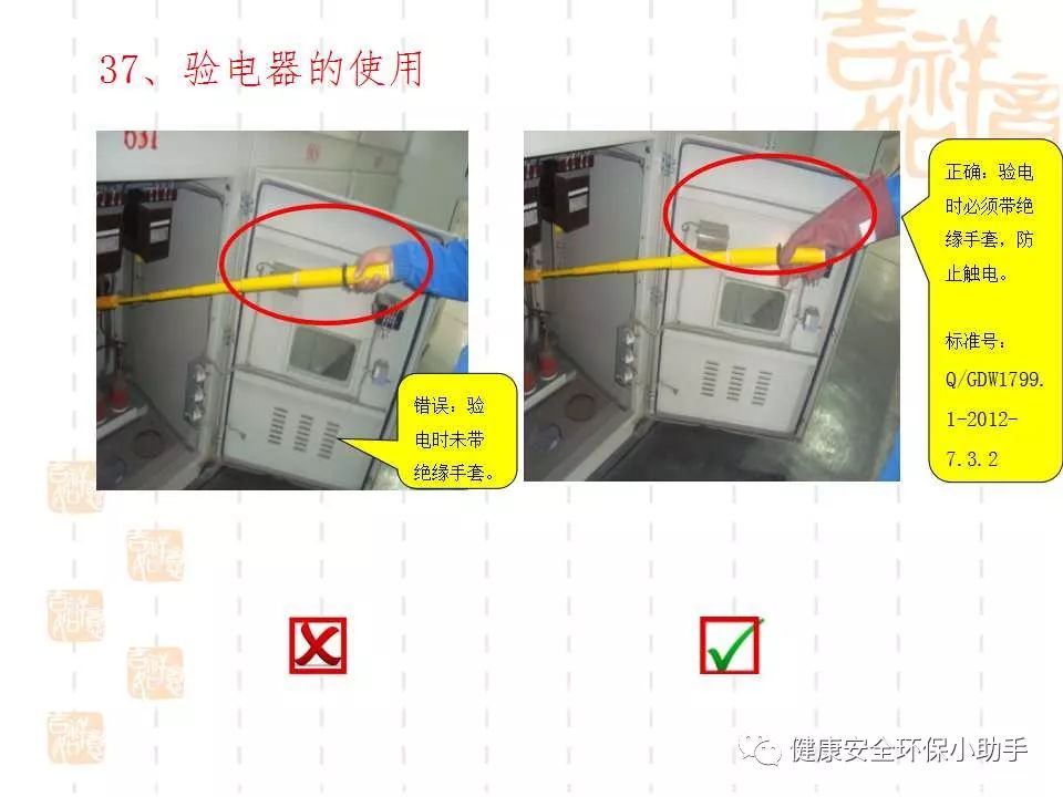 恐怖。工人檢修配電柜，1爆炸火花飛濺，瞬間悲劇......