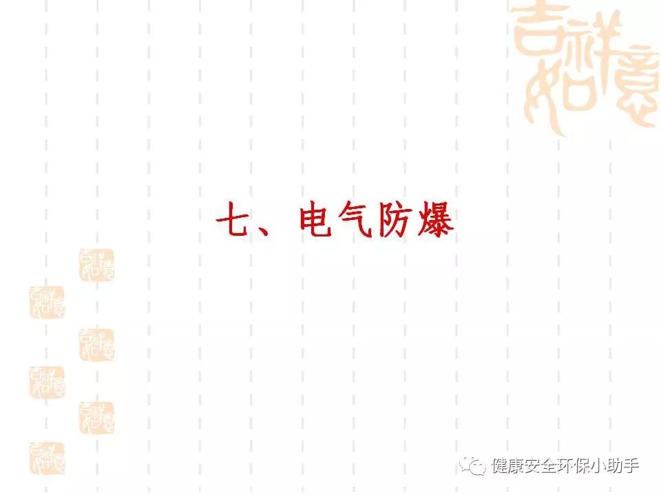 恐怖。工人檢修配電柜，1爆炸火花飛濺，瞬間悲劇......