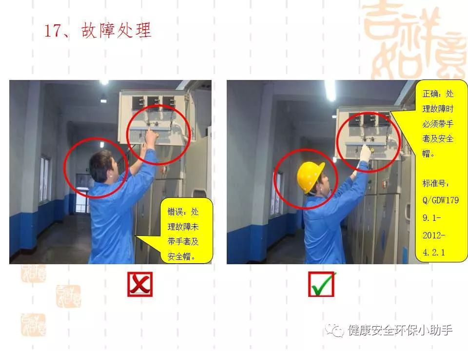恐怖。工人檢修配電柜，1爆炸火花飛濺，瞬間悲劇......