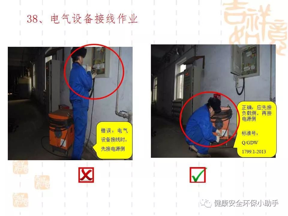 恐怖。工人檢修配電柜，1爆炸火花飛濺，瞬間悲劇......