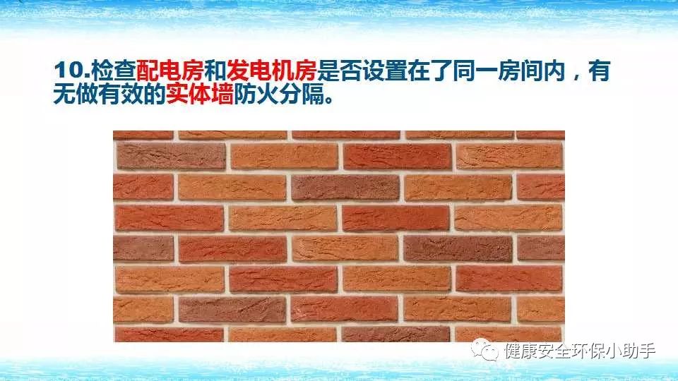 恐怖。工人檢修配電柜，1爆炸火花飛濺，瞬間悲劇......