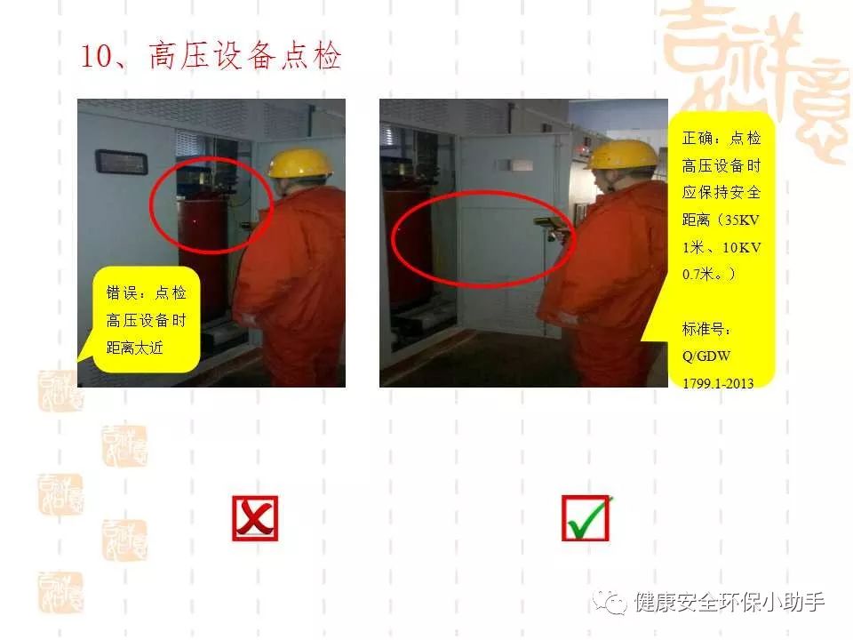 恐怖。工人檢修配電柜，1爆炸火花飛濺，瞬間悲劇......