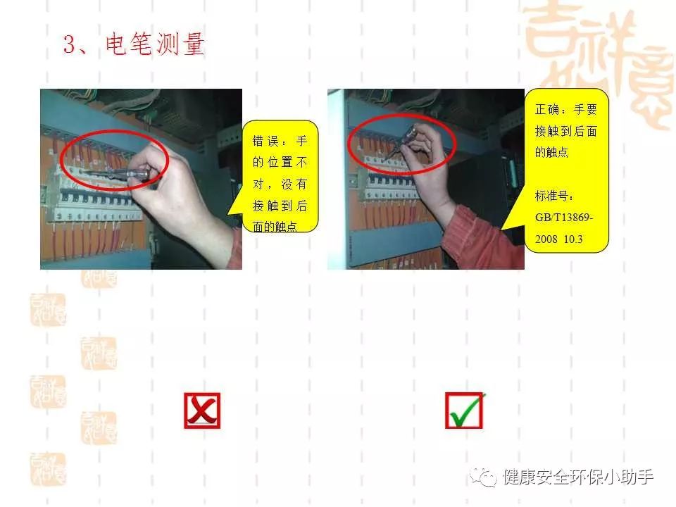 恐怖。工人檢修配電柜，1爆炸火花飛濺，瞬間悲劇......