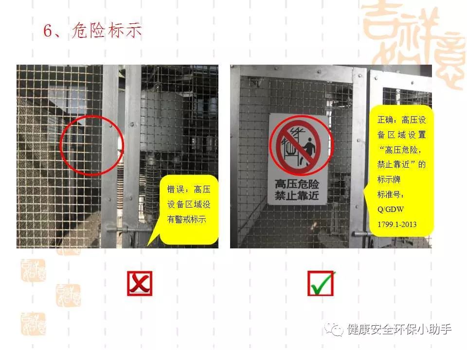恐怖。工人檢修配電柜，1爆炸火花飛濺，瞬間悲劇......