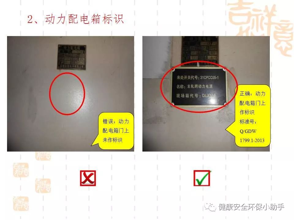 恐怖。工人檢修配電柜，1爆炸火花飛濺，瞬間悲劇......