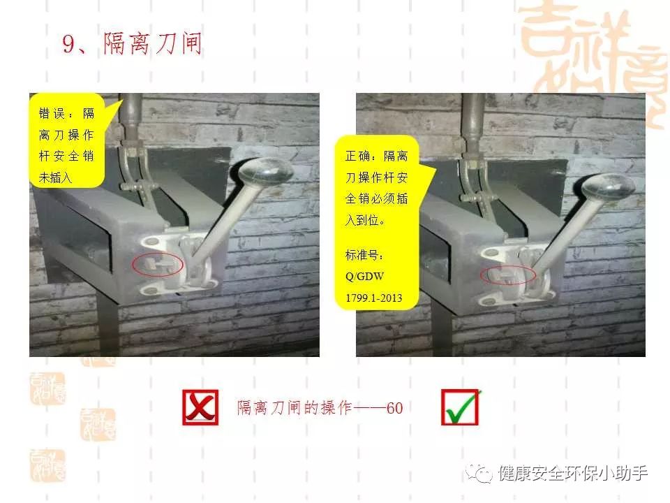 恐怖。工人檢修配電柜，1爆炸火花飛濺，瞬間悲劇......