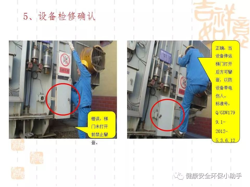 恐怖。工人檢修配電柜，1爆炸火花飛濺，瞬間悲劇......