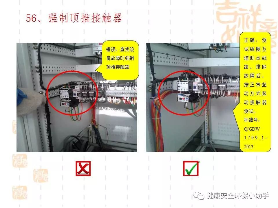 恐怖。工人檢修配電柜，1爆炸火花飛濺，瞬間悲劇......