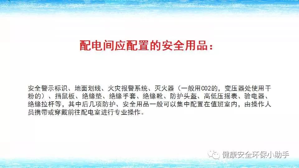 恐怖。工人檢修配電柜，1爆炸火花飛濺，瞬間悲劇......