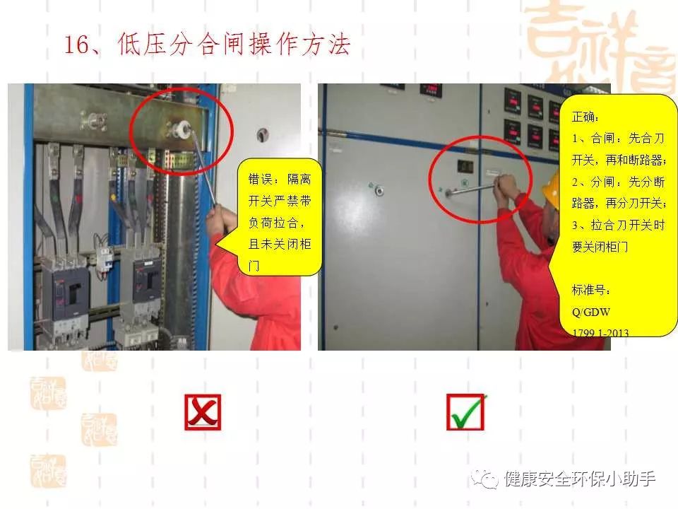 恐怖。工人檢修配電柜，1爆炸火花飛濺，瞬間悲劇......