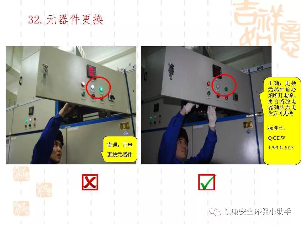 恐怖。工人檢修配電柜，1爆炸火花飛濺，瞬間悲劇......