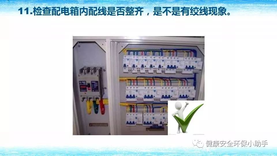 恐怖。工人檢修配電柜，1爆炸火花飛濺，瞬間悲劇......