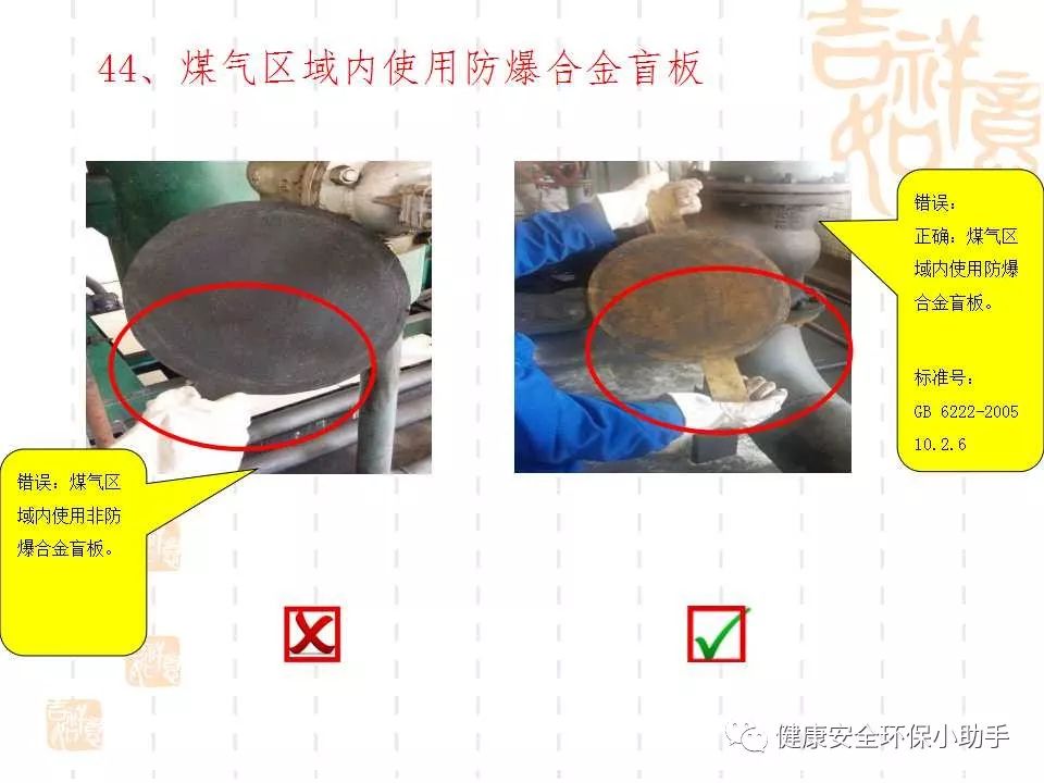 恐怖。工人檢修配電柜，1爆炸火花飛濺，瞬間悲劇......