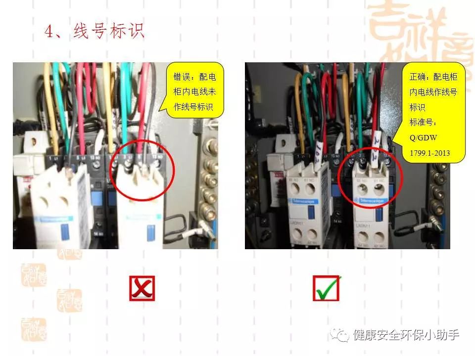 恐怖。工人檢修配電柜，1爆炸火花飛濺，瞬間悲劇......
