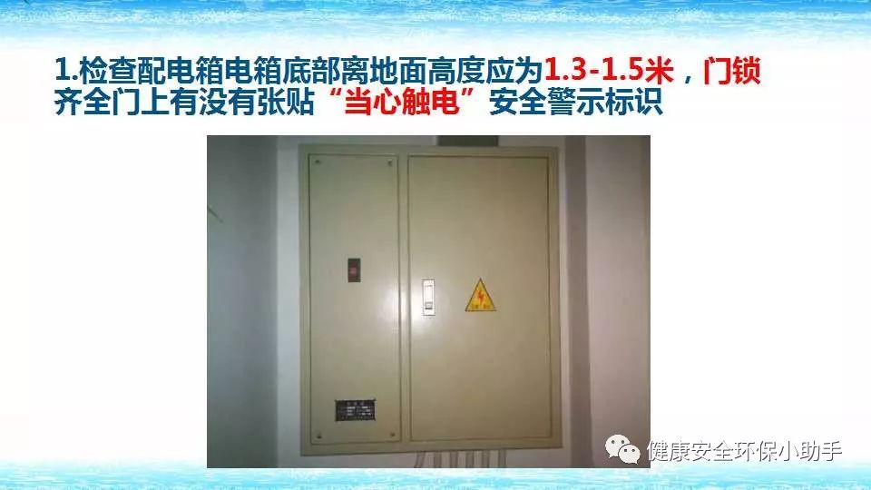 恐怖。工人檢修配電柜，1爆炸火花飛濺，瞬間悲劇......
