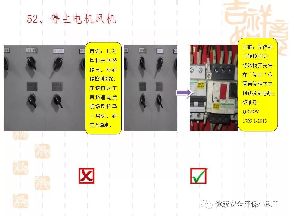 恐怖。工人檢修配電柜，1爆炸火花飛濺，瞬間悲劇......
