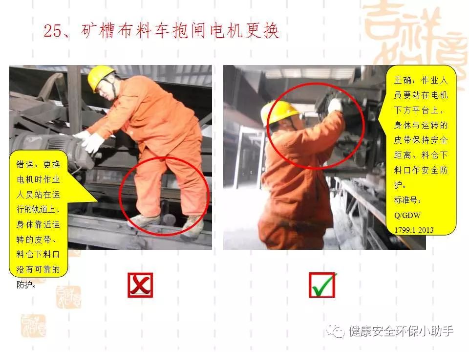 恐怖。工人檢修配電柜，1爆炸火花飛濺，瞬間悲劇......