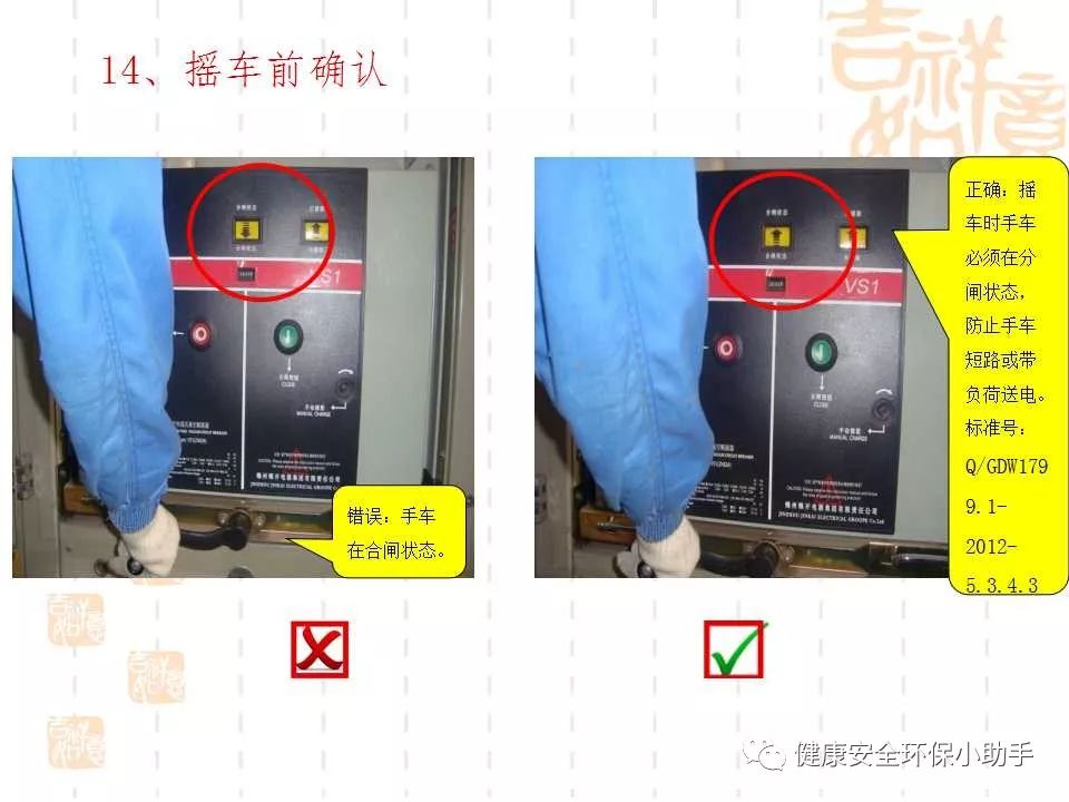 恐怖。工人檢修配電柜，1爆炸火花飛濺，瞬間悲劇......
