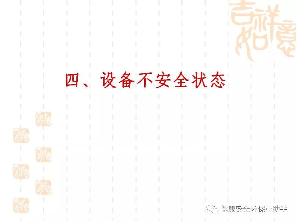 恐怖。工人檢修配電柜，1爆炸火花飛濺，瞬間悲劇......