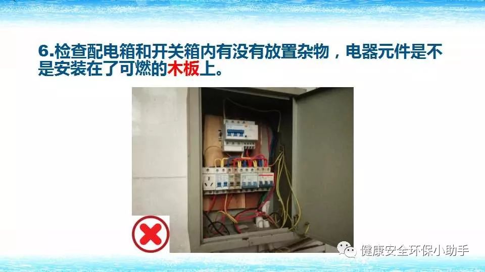 恐怖。工人檢修配電柜，1爆炸火花飛濺，瞬間悲劇......