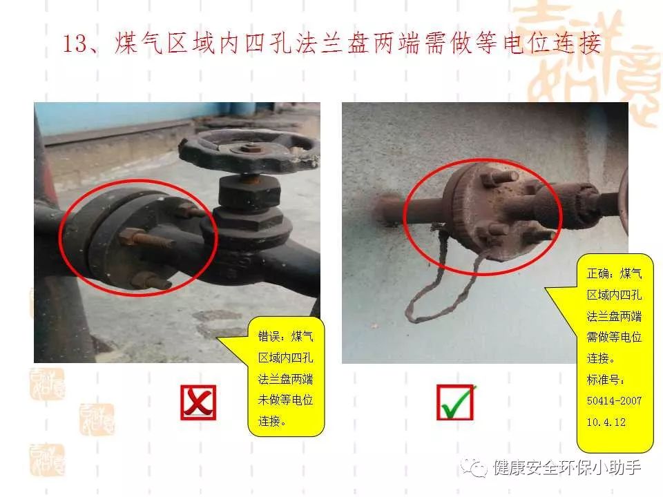 恐怖。工人檢修配電柜，1爆炸火花飛濺，瞬間悲劇......