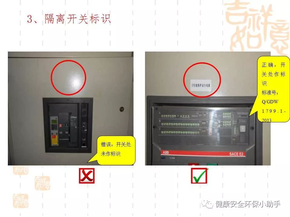 恐怖。工人檢修配電柜，1爆炸火花飛濺，瞬間悲劇......