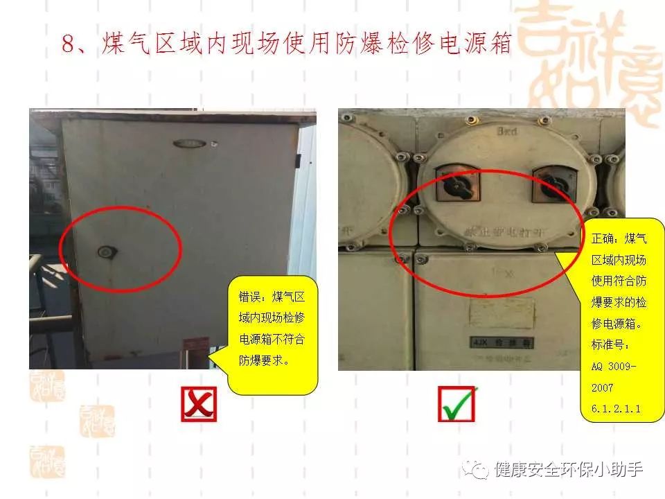 恐怖。工人檢修配電柜，1爆炸火花飛濺，瞬間悲劇......