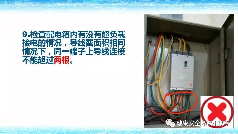 恐怖。工人檢修配電柜，1爆炸火花飛濺，瞬間悲劇......