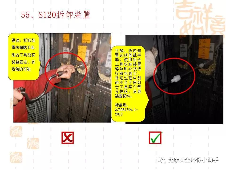恐怖。工人檢修配電柜，1爆炸火花飛濺，瞬間悲劇......