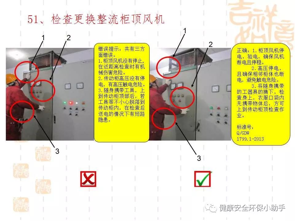 恐怖。工人檢修配電柜，1爆炸火花飛濺，瞬間悲劇......