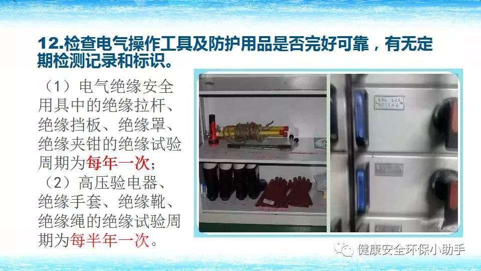 恐怖。工人檢修配電柜，1爆炸火花飛濺，瞬間悲劇......