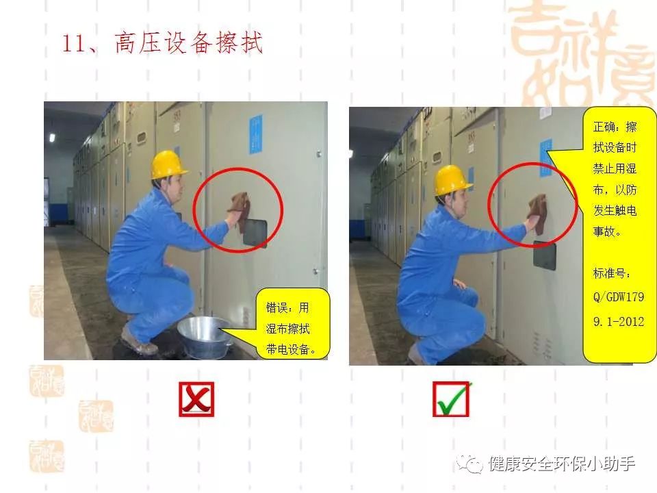 恐怖。工人檢修配電柜，1爆炸火花飛濺，瞬間悲劇......