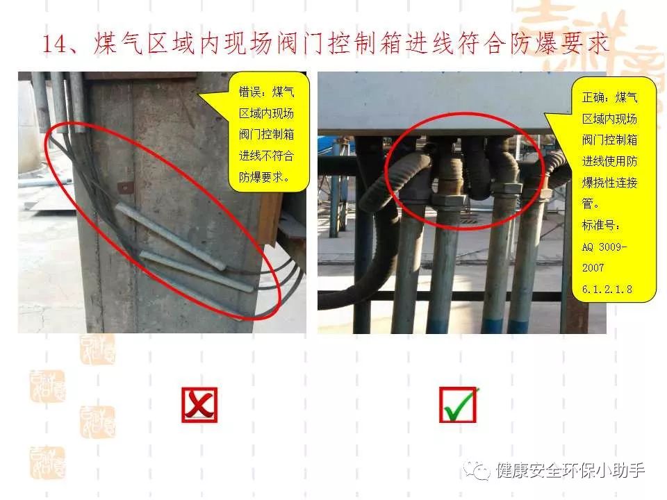 恐怖。工人檢修配電柜，1爆炸火花飛濺，瞬間悲劇......