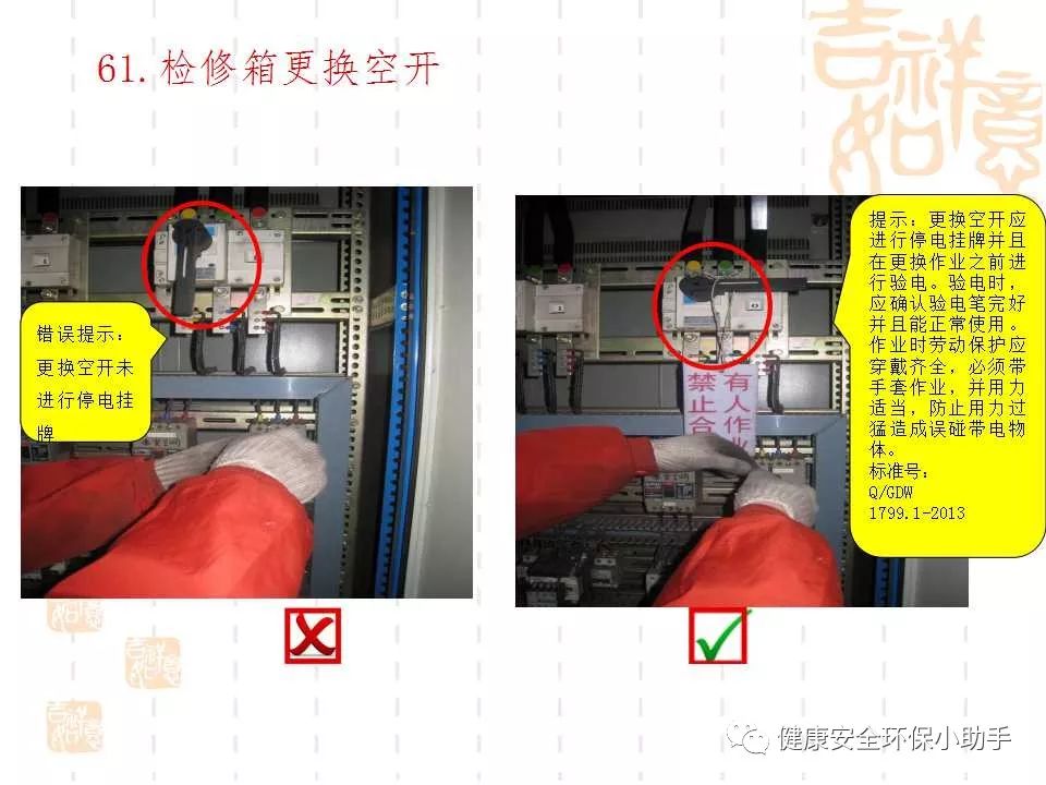 恐怖。工人檢修配電柜，1爆炸火花飛濺，瞬間悲劇......